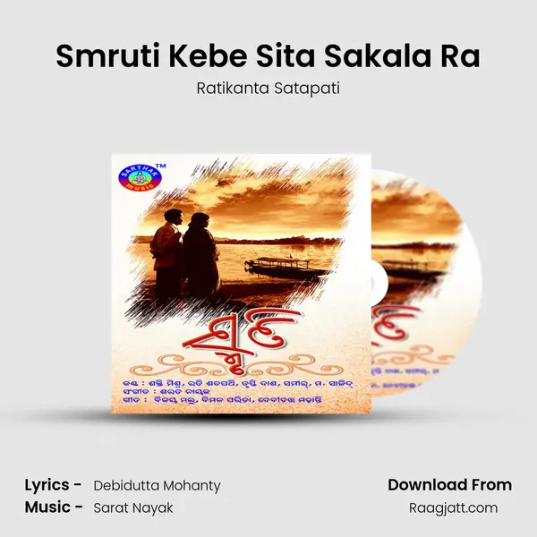 Smruti Kebe Sita Sakala Ra mp3 song