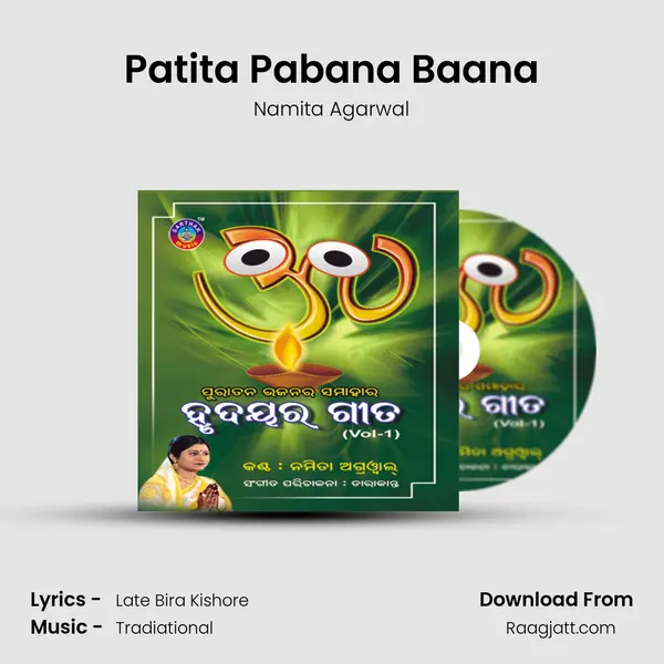 Patita Pabana Baana - Namita Agarwal album cover 