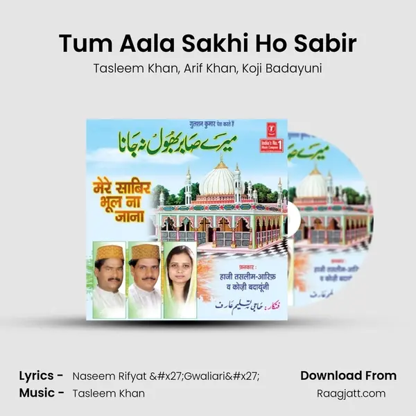 Tum Aala Sakhi Ho Sabir mp3 song