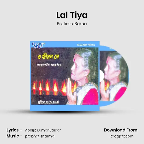 Lal Tiya mp3 song