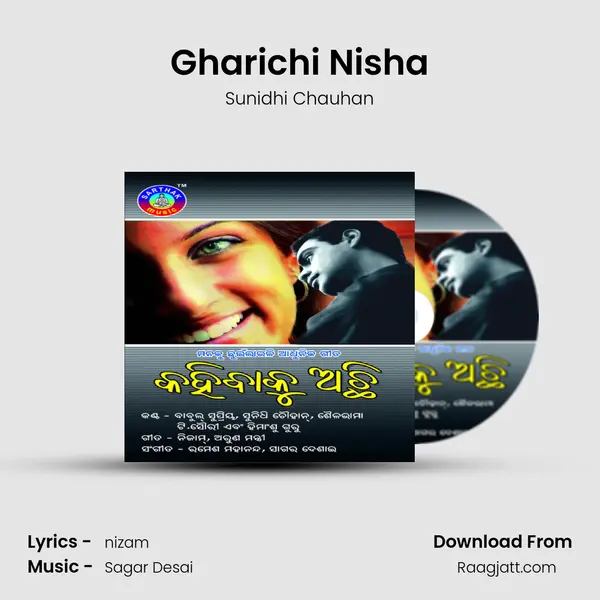 Gharichi Nisha mp3 song