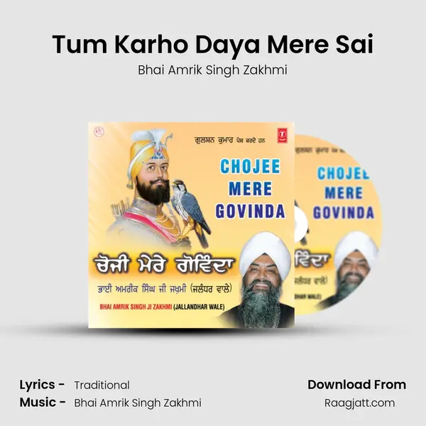 Tum Karho Daya Mere Sai - Bhai Amrik Singh Zakhmi album cover 