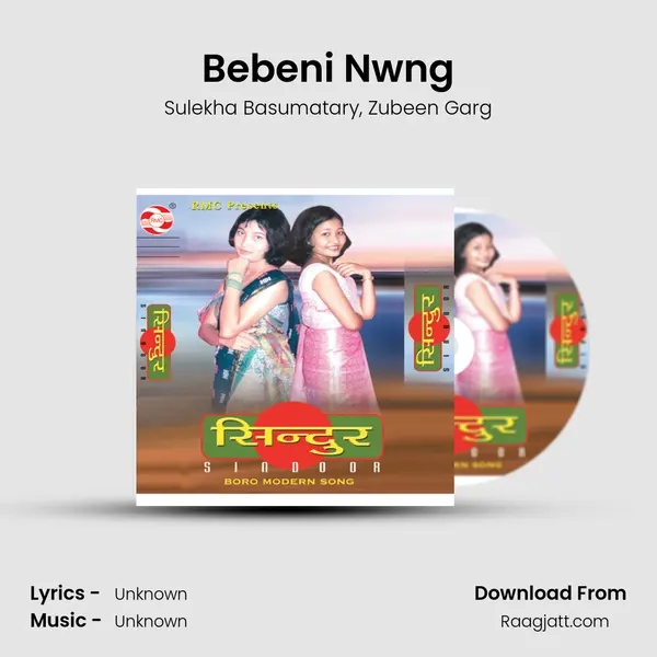 Bebeni Nwng mp3 song