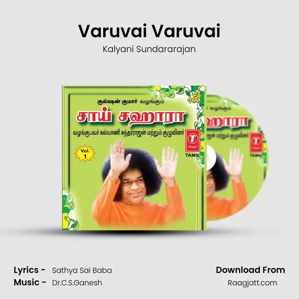 Varuvai Varuvai - Kalyani Sundararajan album cover 