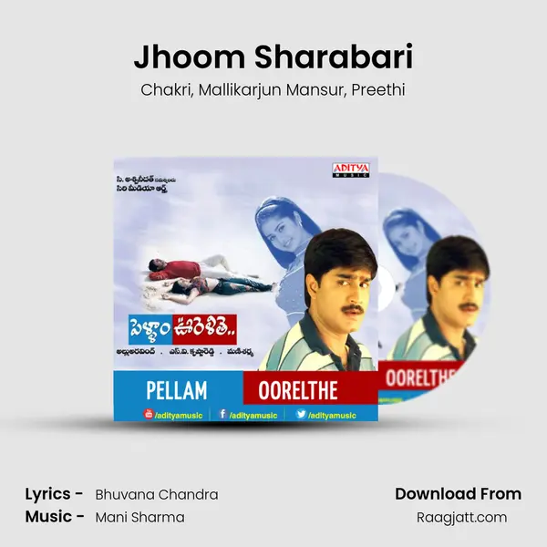 Jhoom Sharabari mp3 song