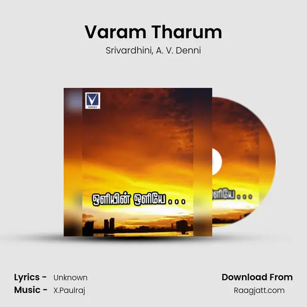 Varam Tharum mp3 song