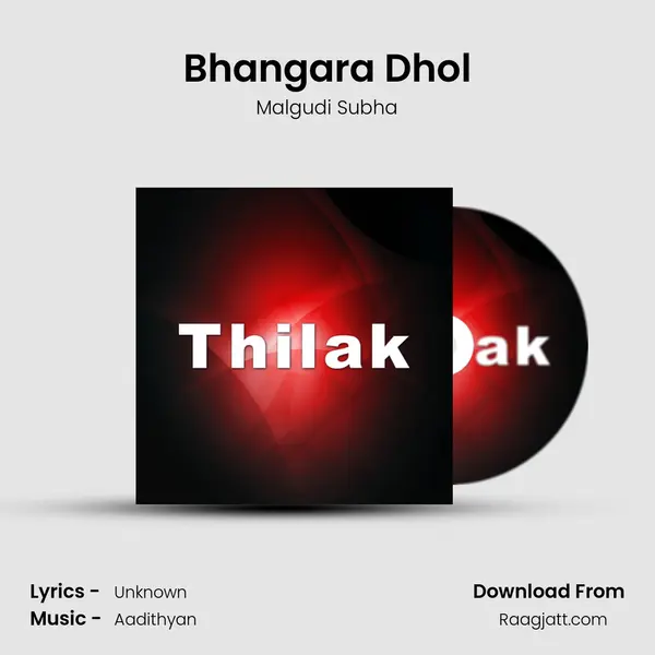 Bhangara Dhol - Malgudi Subha album cover 