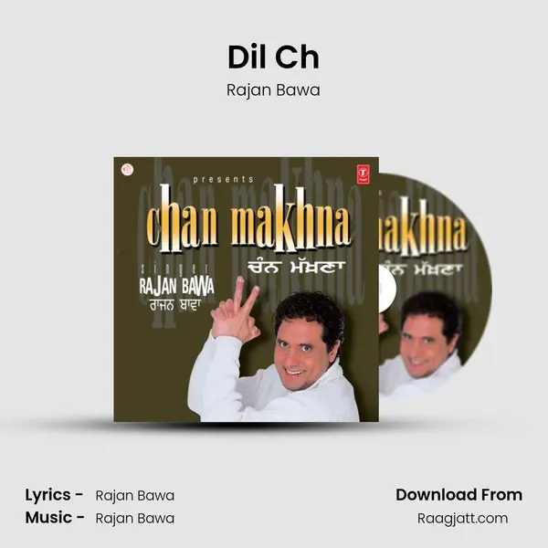 Dil Ch - Rajan Bawa album cover 