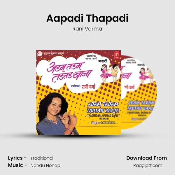 Aapadi Thapadi mp3 song