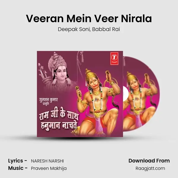 Veeran Mein Veer Nirala - Deepak Soni album cover 