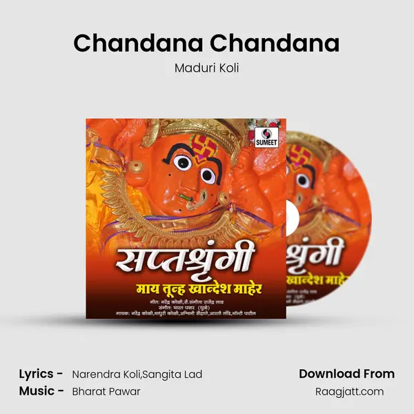 Chandana Chandana mp3 song