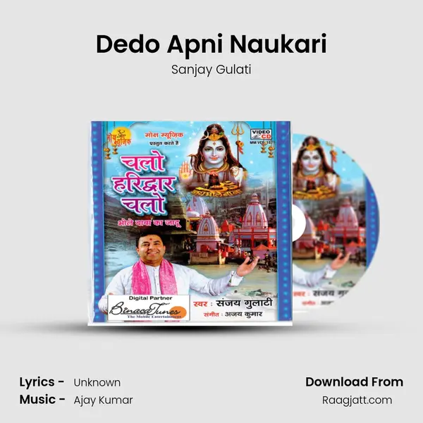 Dedo Apni Naukari mp3 song