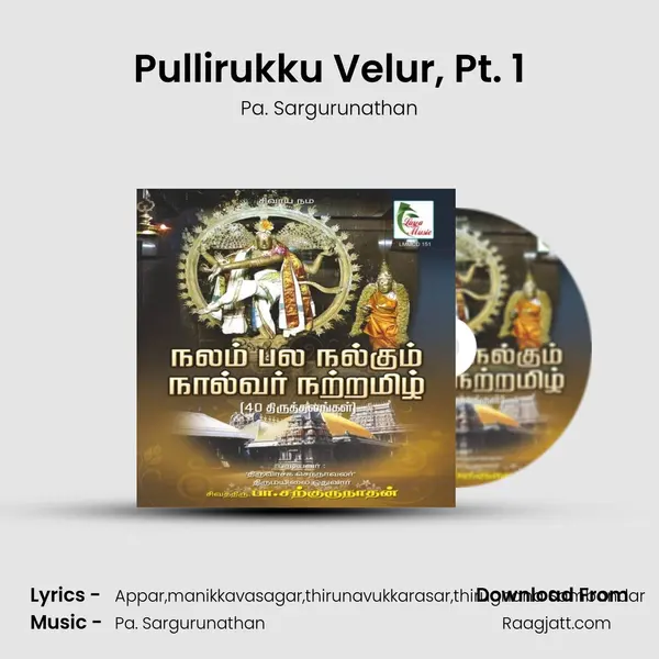 Pullirukku Velur, Pt. 1 - Pa. Sargurunathan album cover 