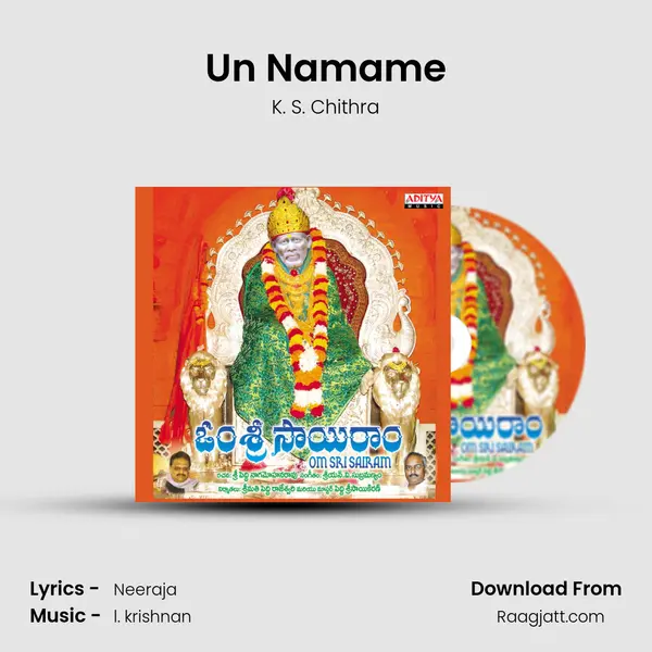 Un Namame mp3 song