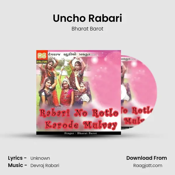 Uncho Rabari mp3 song