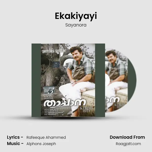 Ekakiyayi mp3 song