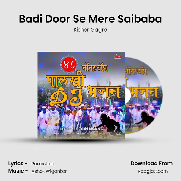 Badi Door Se Mere Saibaba - Kishor Gagre album cover 