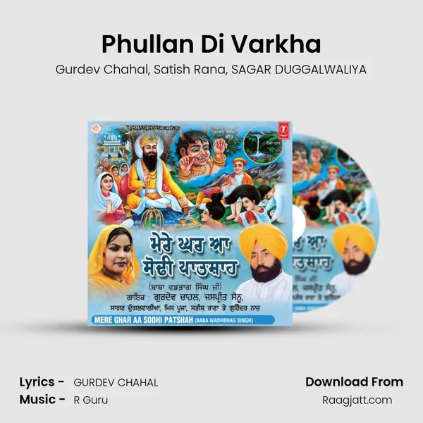 Phullan Di Varkha - Gurdev Chahal album cover 