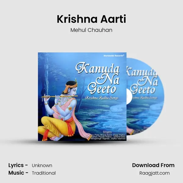 Krishna Aarti mp3 song