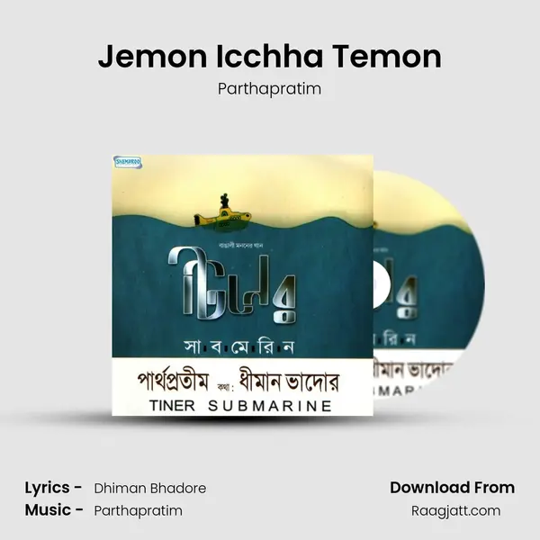 Jemon Icchha Temon mp3 song