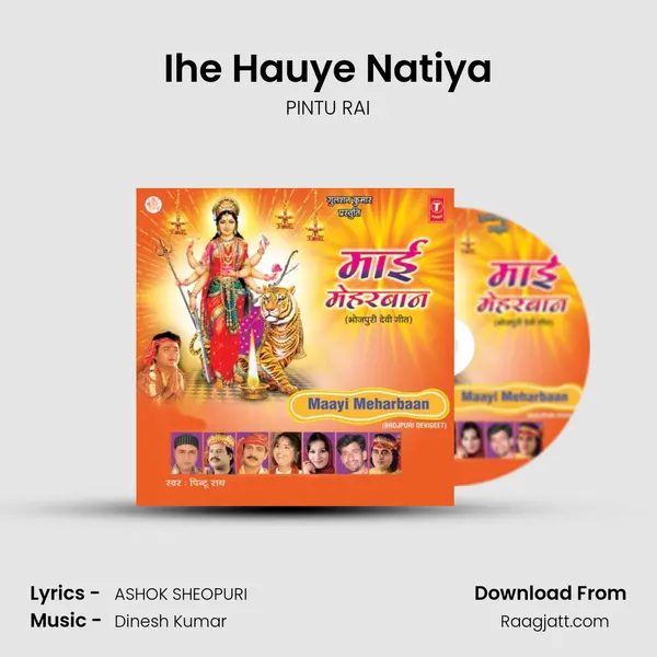 Ihe Hauye Natiya mp3 song