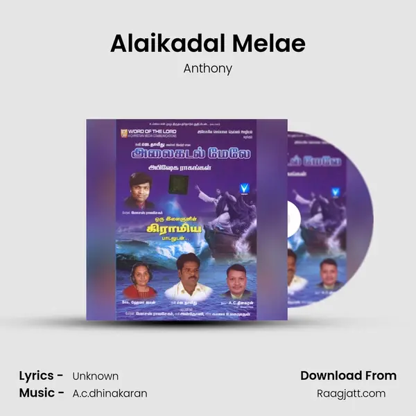 Alaikadal Melae - Anthony mp3 song