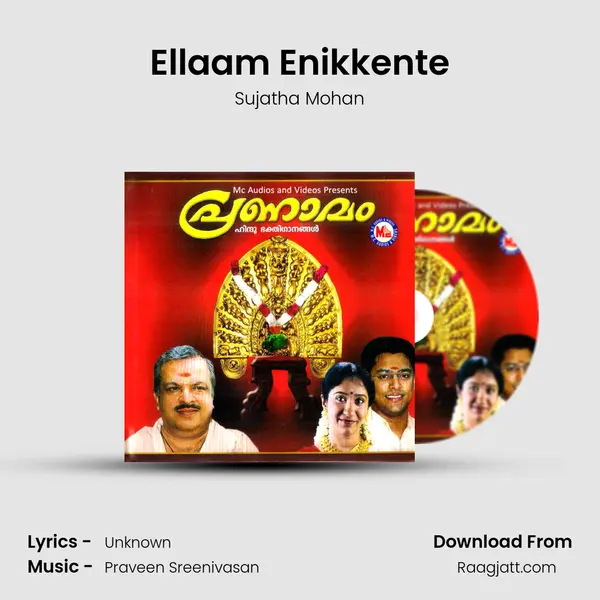 Ellaam Enikkente - Sujatha Mohan album cover 