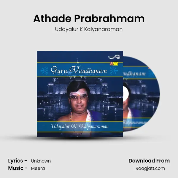 Athade Prabrahmam - Udayalur K Kalyanaraman album cover 