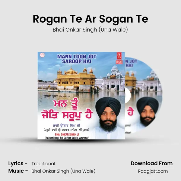 Rogan Te Ar Sogan Te - Bhai Onkar Singh (Una Wale) album cover 