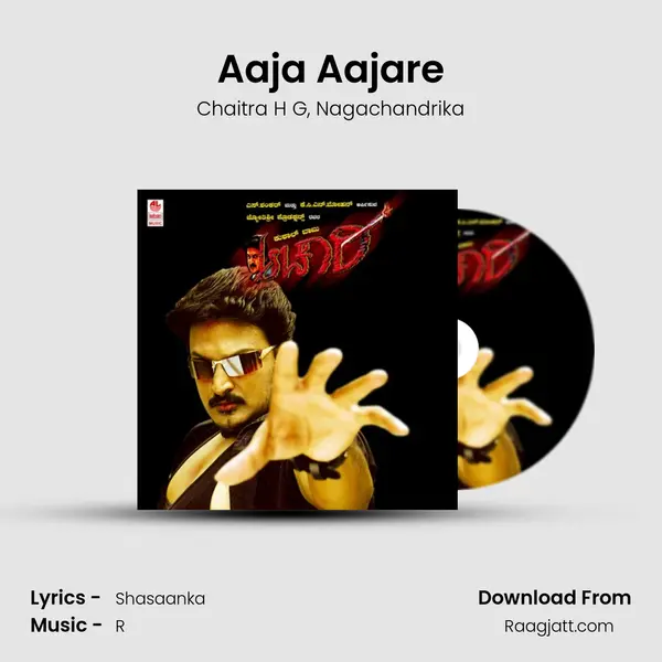 Aaja Aajare - Chaitra H G album cover 