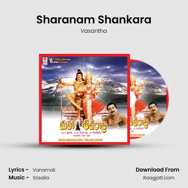 Sharanam Shankara mp3 song