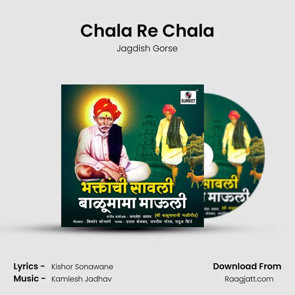 Chala Re Chala mp3 song