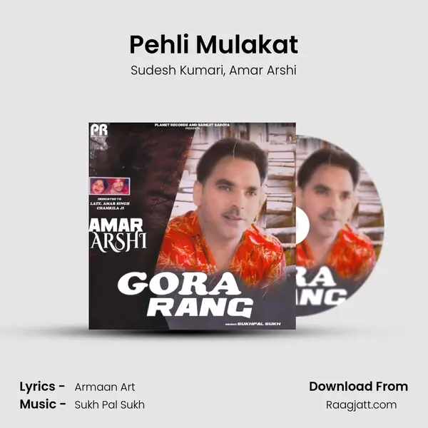 Pehli Mulakat mp3 song