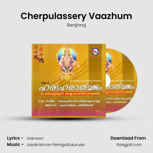 Cherpulassery Vaazhum - Renjinraj album cover 