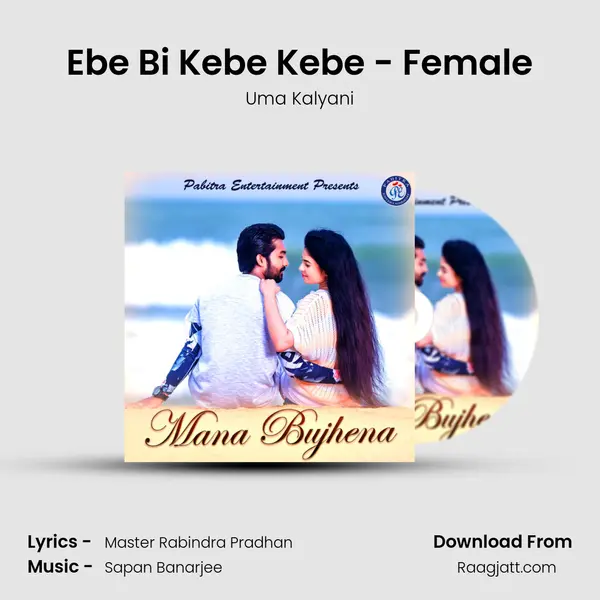 Ebe Bi Kebe Kebe - Female - Uma Kalyani album cover 