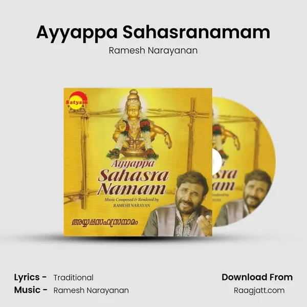 Ayyappa Sahasranamam - Ramesh Narayanan album cover 