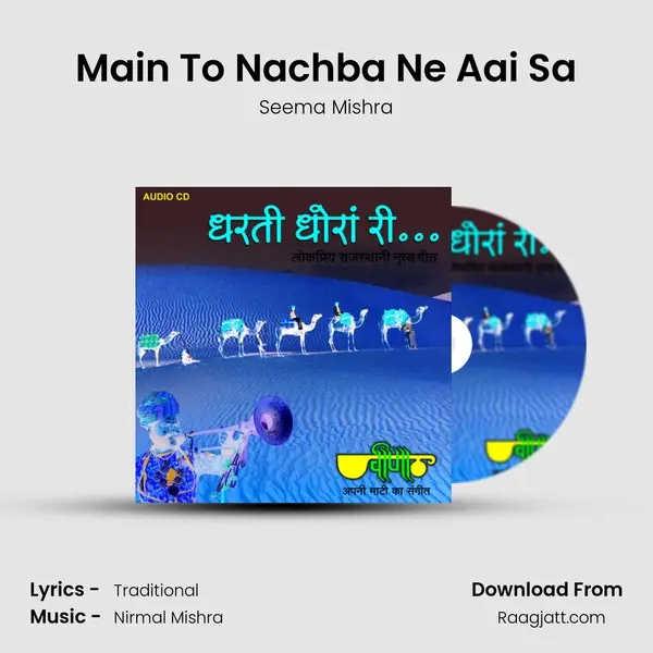 Main To Nachba Ne Aai Sa - Seema Mishra album cover 