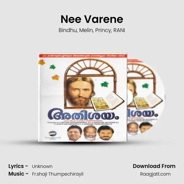 Nee Varene - Bindhu album cover 