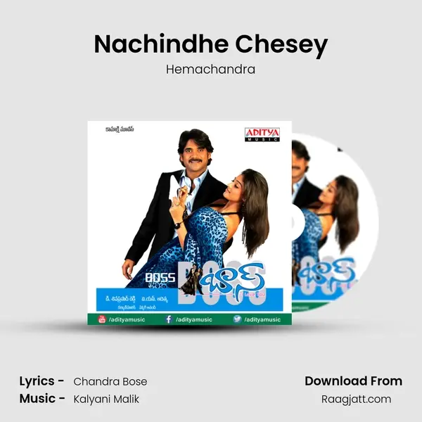 Nachindhe Chesey mp3 song