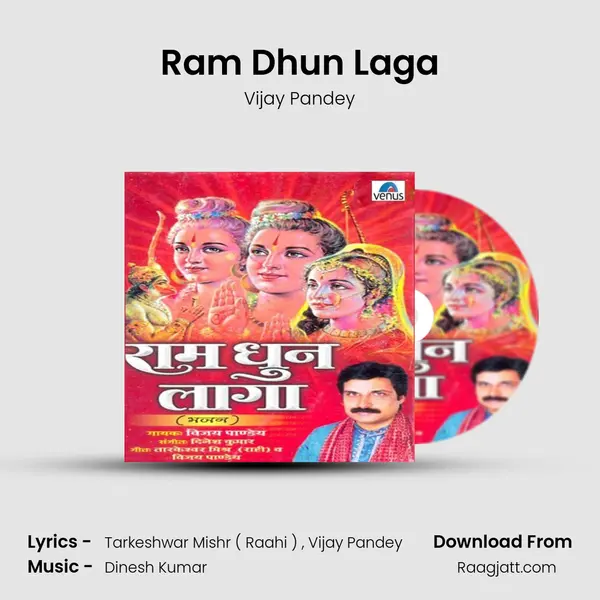 Ram Dhun Laga - Vijay Pandey album cover 