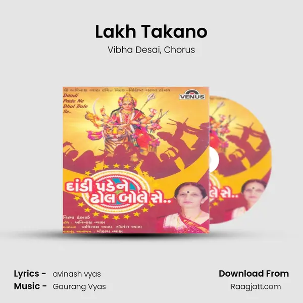 Lakh Takano - Vibha Desai album cover 