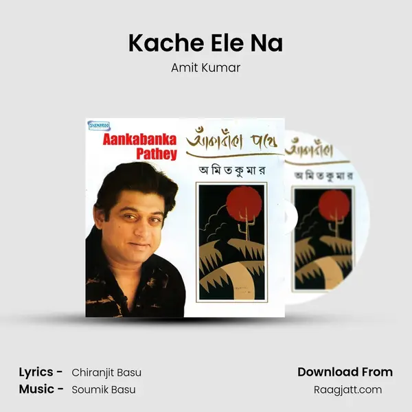 Kache Ele Na - Amit Kumar album cover 