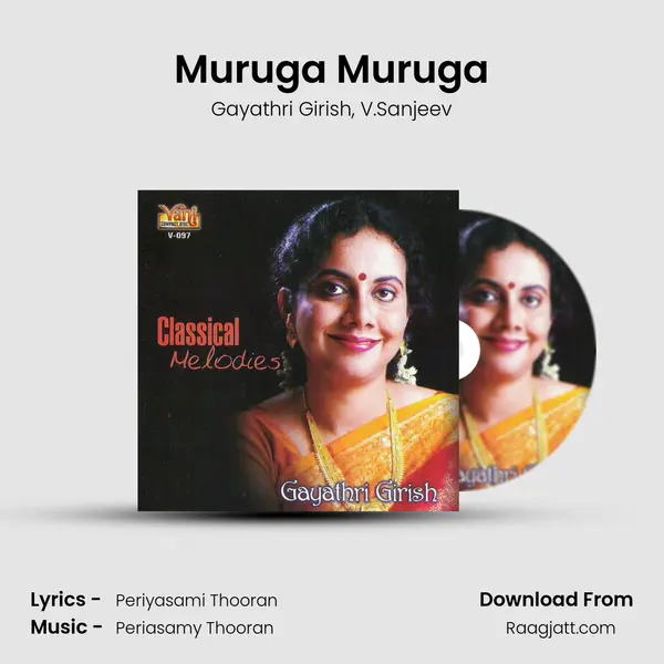 Muruga Muruga - Gayathri Girish album cover 