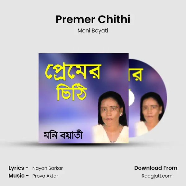 Premer Chithi - Moni Boyati album cover 