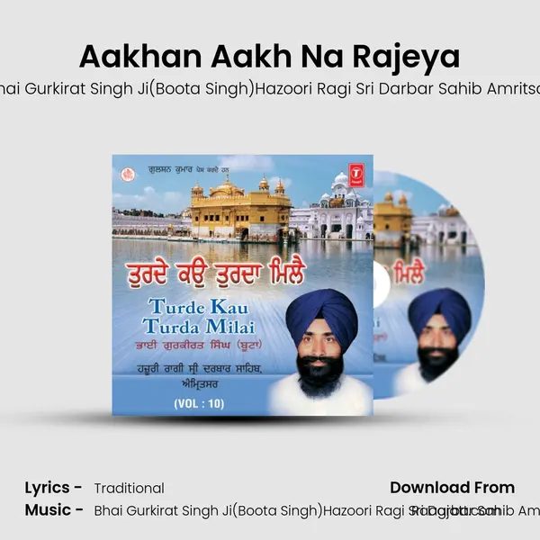 Aakhan Aakh Na Rajeya - Bhai Gurkirat Singh Ji(Boota Singh)Hazoori Ragi Sri Darbar Sahib Amritsar album cover 