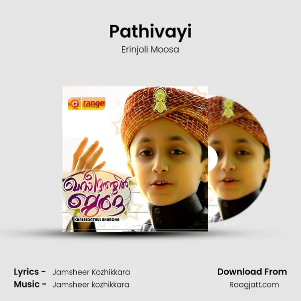 Pathivayi - Erinjoli Moosa album cover 