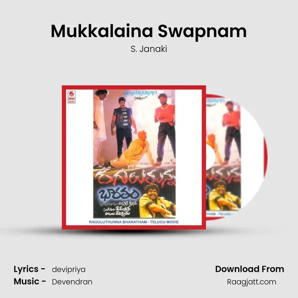 Mukkalaina Swapnam mp3 song