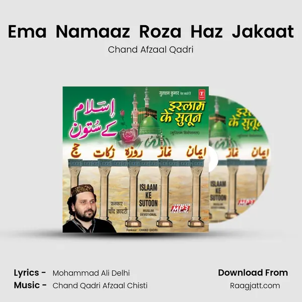 Ema  Namaaz  Roza  Haz  Jakaat - Chand Afzaal Qadri album cover 