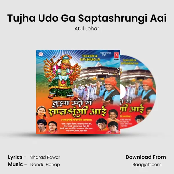 Tujha Udo Ga Saptashrungi Aai - Atul Lohar album cover 