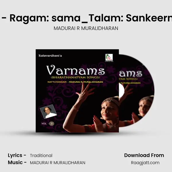 Sakhiye - Ragam: sama_Talam: Sankeernachapu - MADURAI R MURALIDHARAN album cover 